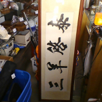 �i�J����