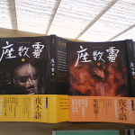 �i�J����