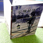 �i�J����