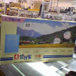 �i�J����