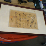 �i�J����